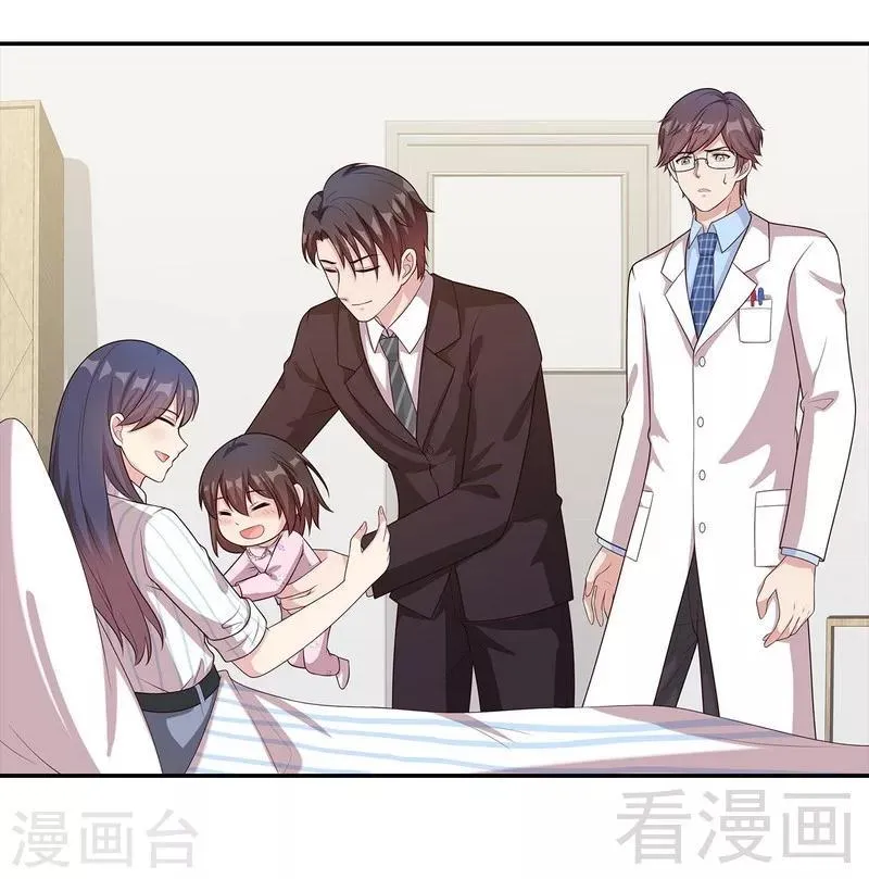 第78话 劝君珍惜眼前人 第44页