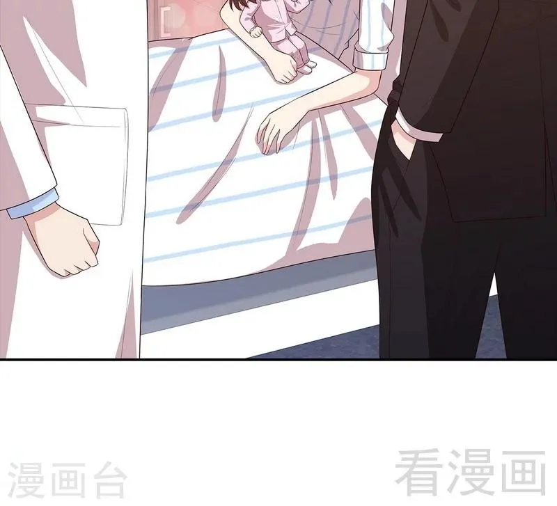 第78话 劝君珍惜眼前人 第47页
