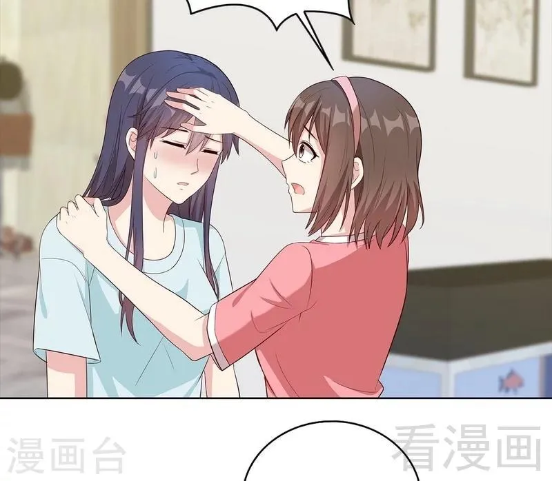 第77话 好一朵美丽的白莲花 第19页