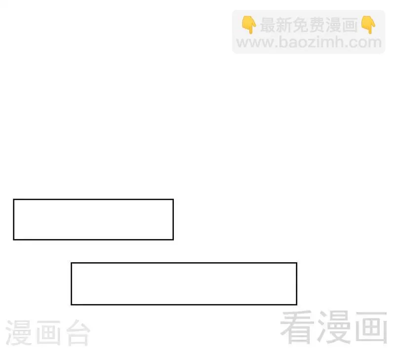 第77话 好一朵美丽的白莲花 第39页
