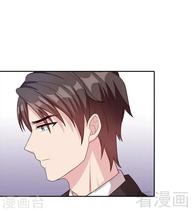 第77话 好一朵美丽的白莲花 第44页