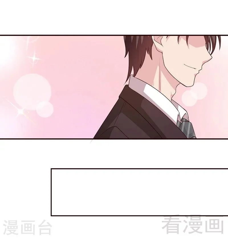 第76话 醉翁之意不在酒 第23页