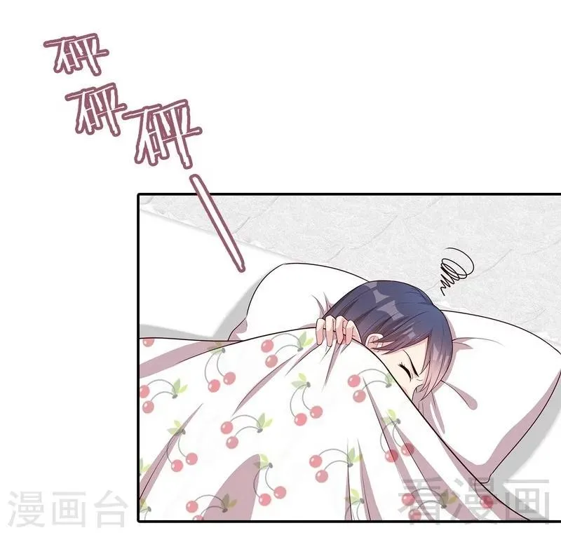 第76话 醉翁之意不在酒 第28页