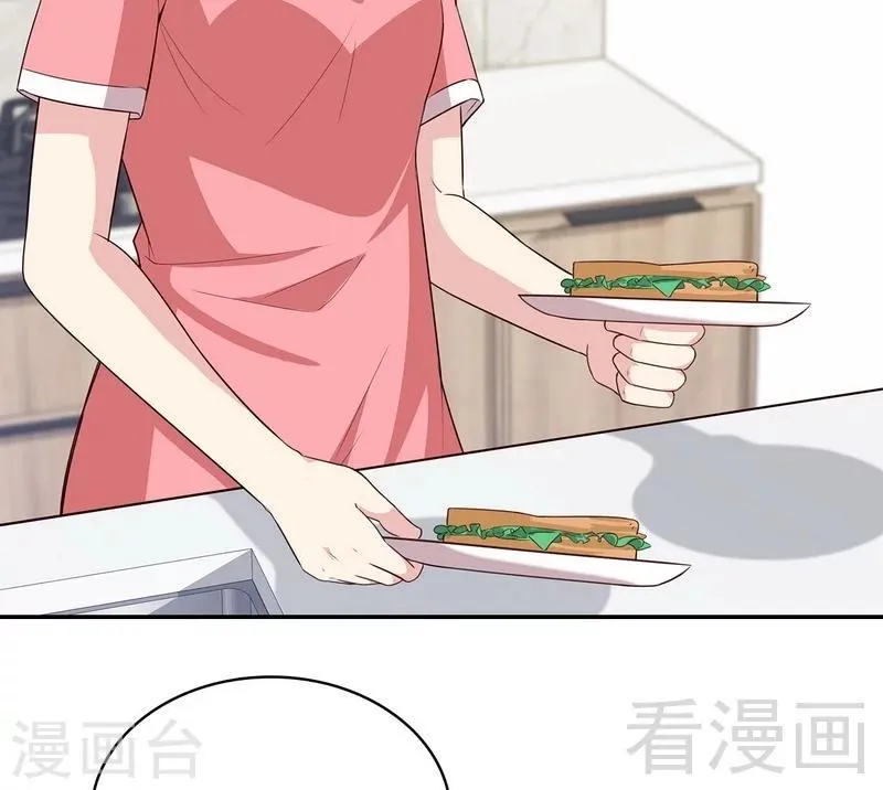第76话 醉翁之意不在酒 第30页