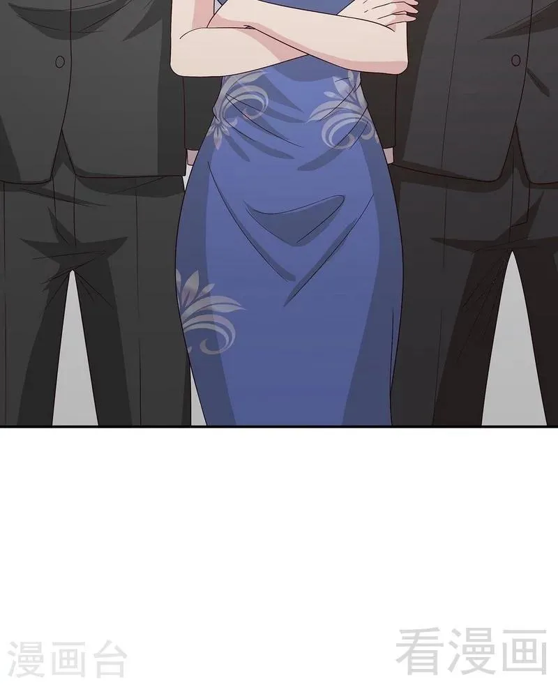 第76话 醉翁之意不在酒 第33页