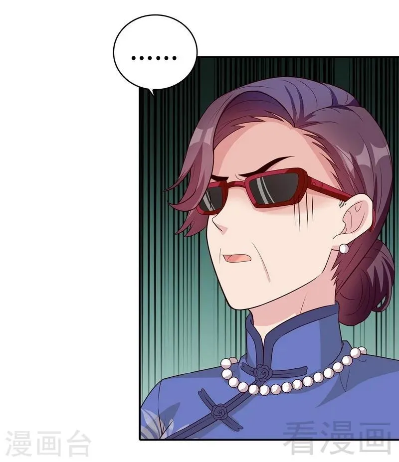 第76话 醉翁之意不在酒 第36页