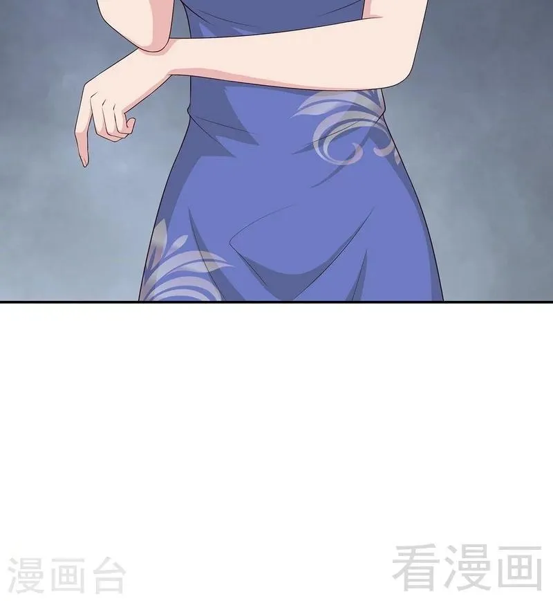 第76话 醉翁之意不在酒 第39页