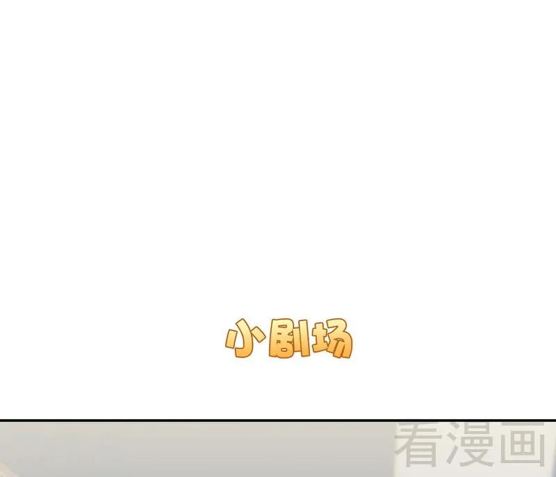 第76话 醉翁之意不在酒 第40页