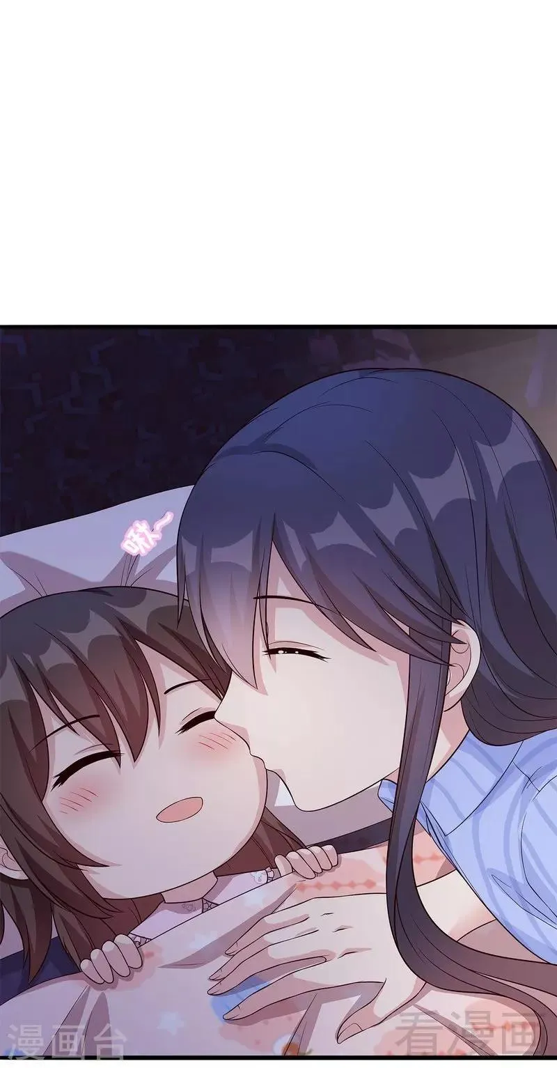 第75话 扎心了吧老慕 第16页
