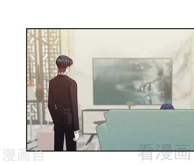 第75话 扎心了吧老慕 第24页