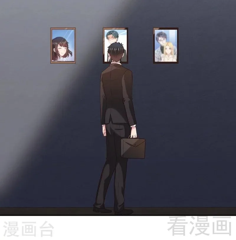 第74话 章浩天的用心 第10页