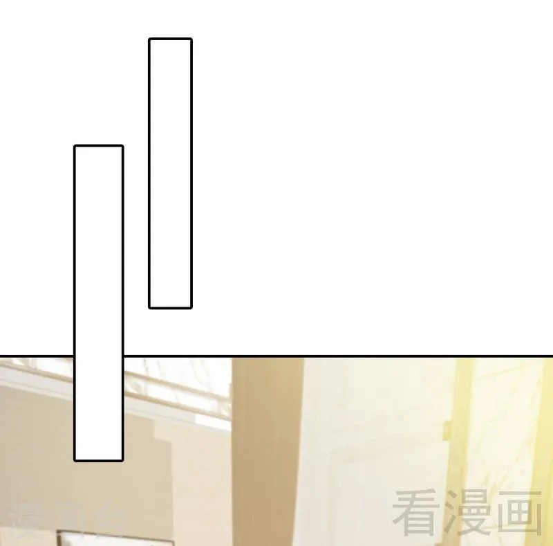第73话 慕宸的礼物 第11页