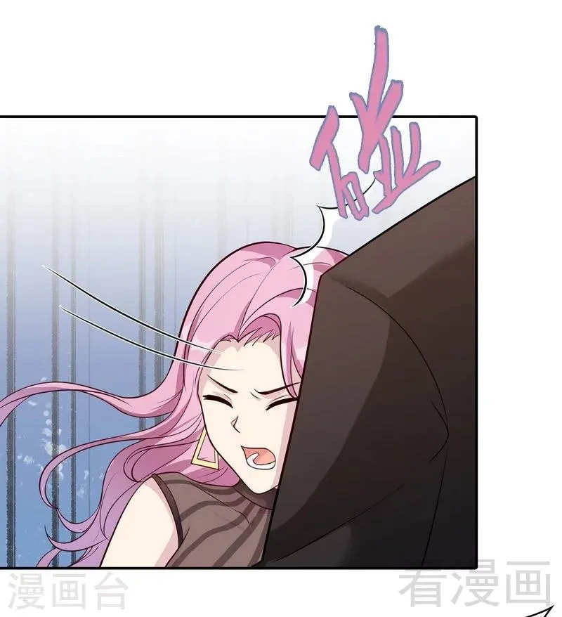 第72话 又作什么妖 第36页