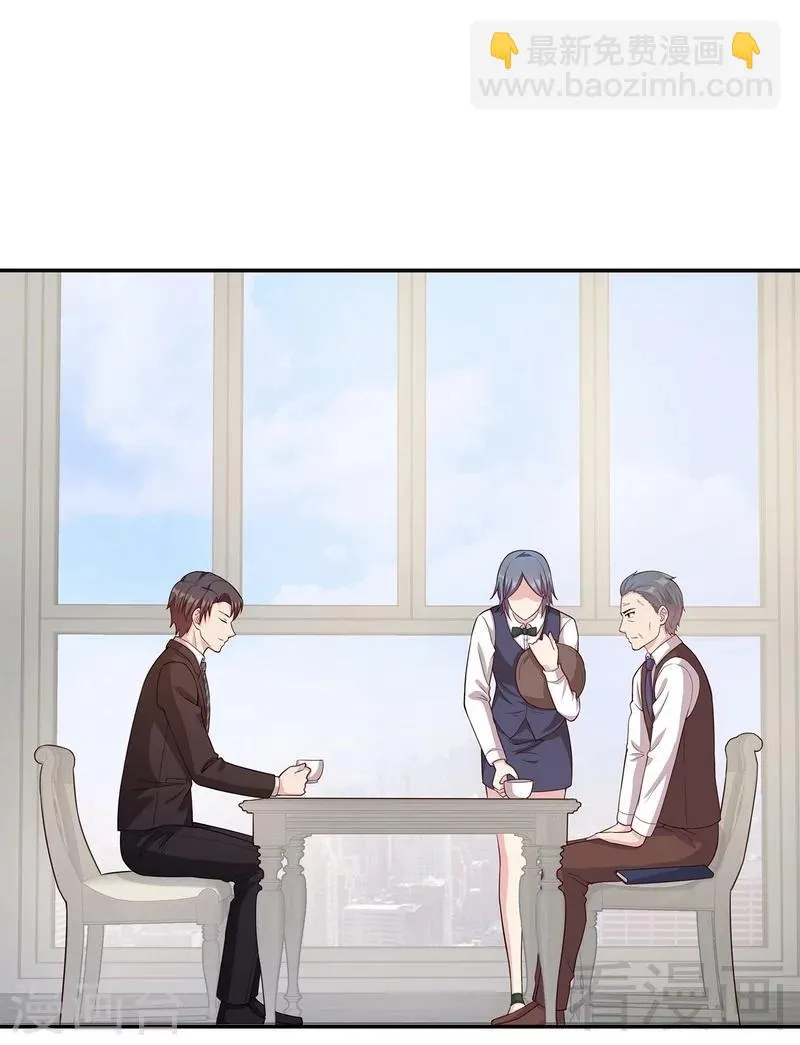 第71话 虚情假意 第3页