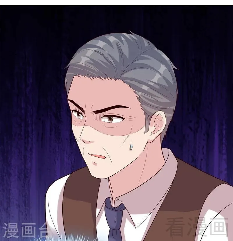 第71话 虚情假意 第18页