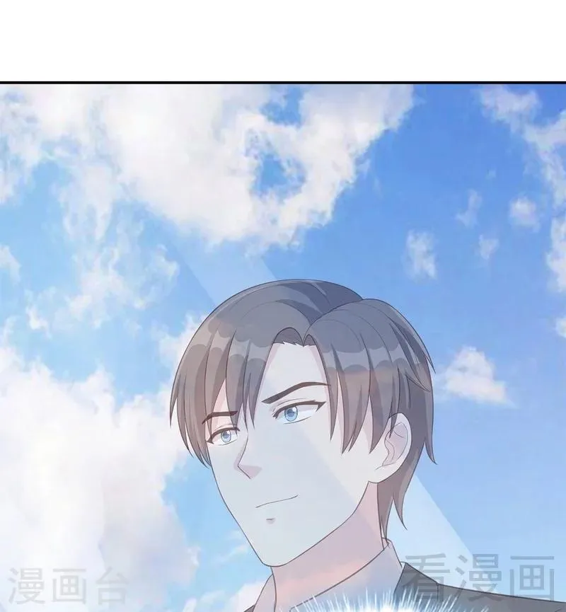 第71话 虚情假意 第35页
