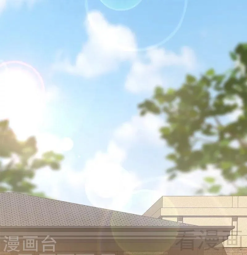 第71话 虚情假意 第38页