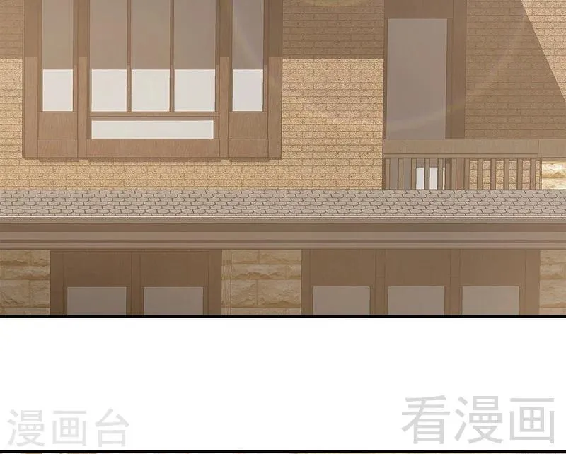 第71话 虚情假意 第39页