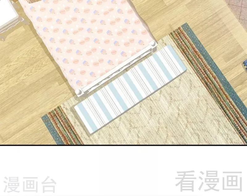 第71话 虚情假意 第40页