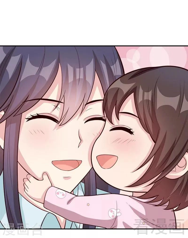 第71话 虚情假意 第47页
