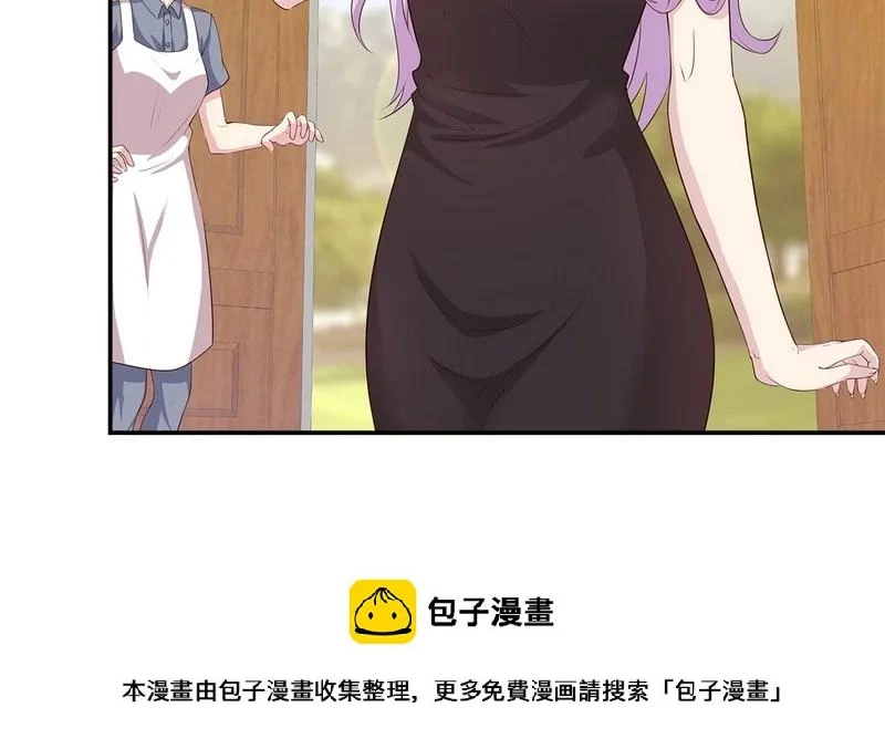 第71话 虚情假意 第50页