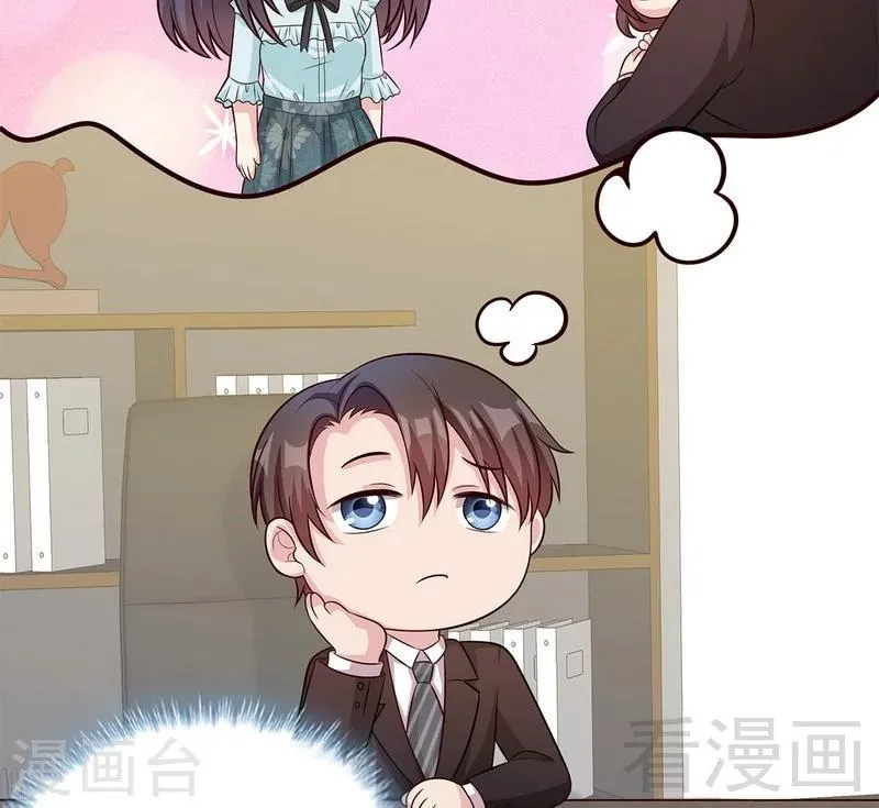 第71话 虚情假意 第55页