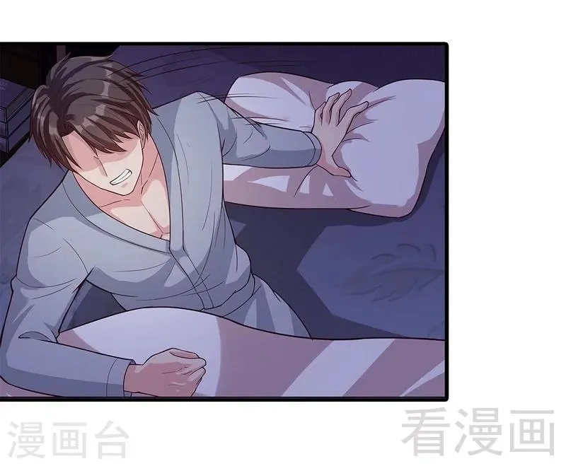 第70话 心烦意乱 第33页
