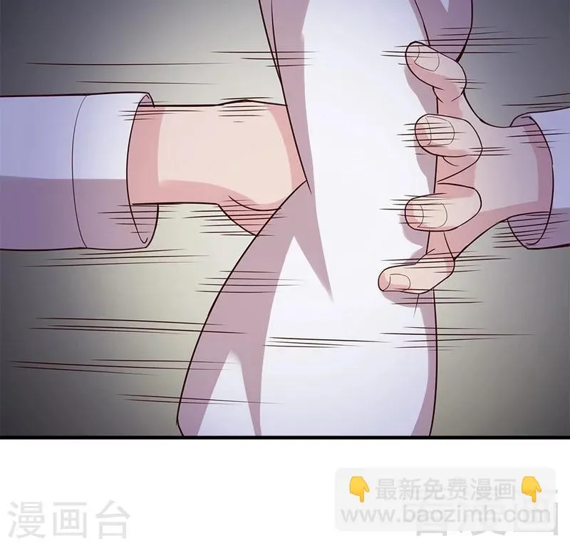 第70话 心烦意乱 第36页