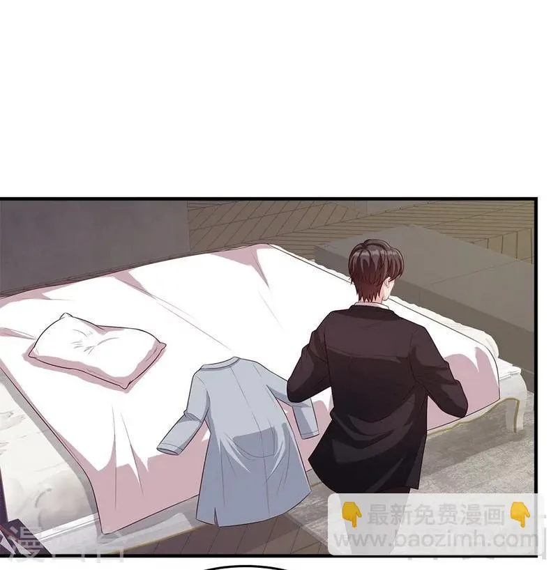 第70话 心烦意乱 第37页