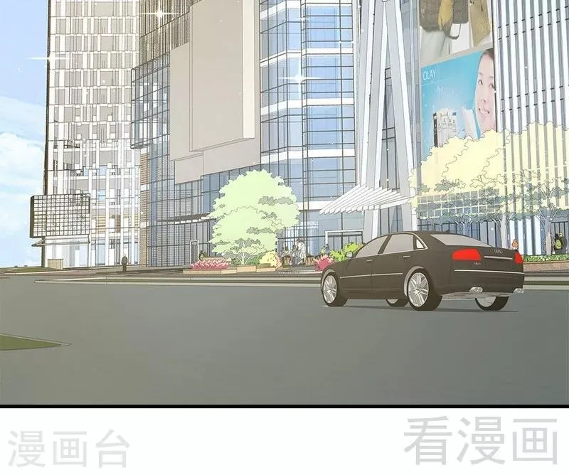 第70话 心烦意乱 第43页