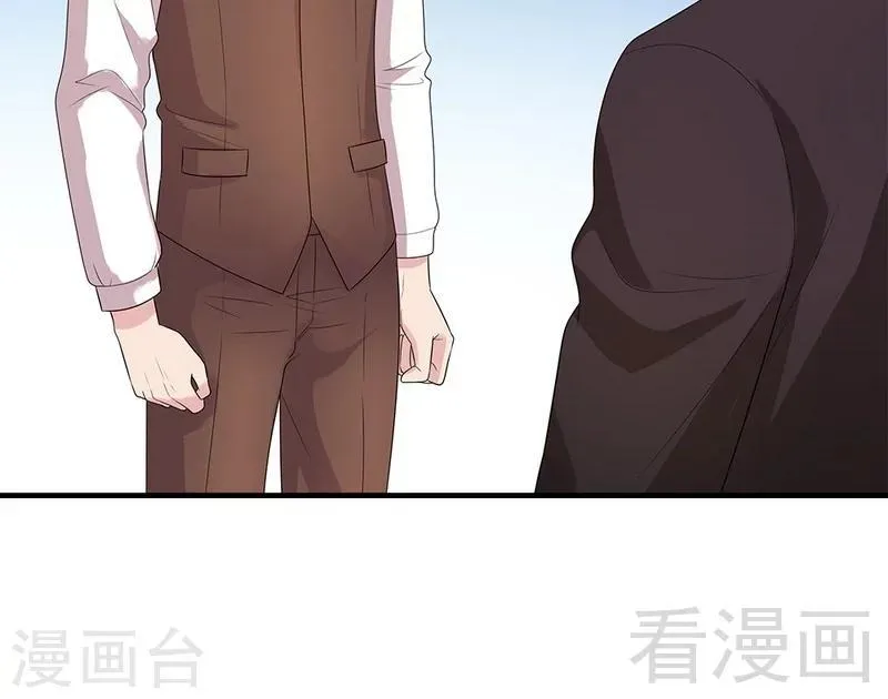 第70话 心烦意乱 第49页