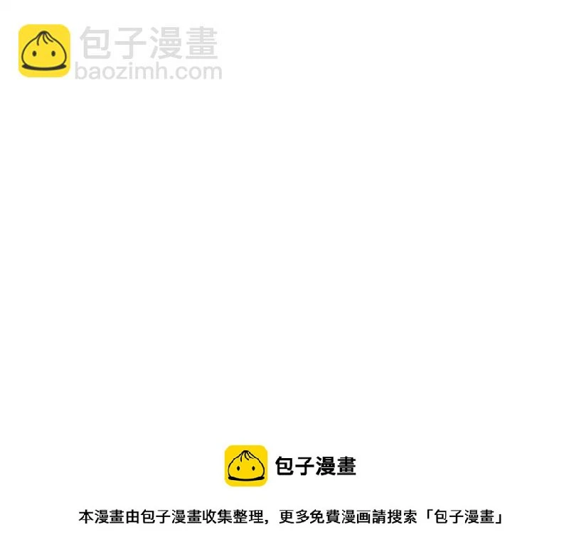 第70话 心烦意乱 第50页
