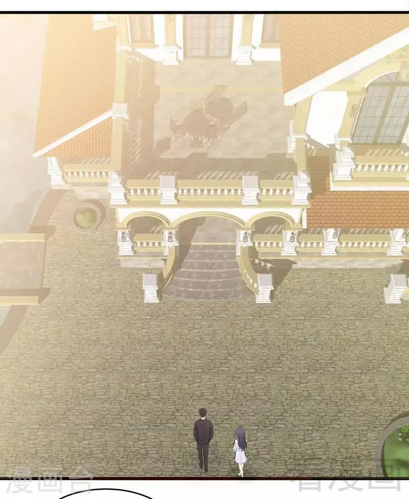 第69话 论如何感化宁总 第5页