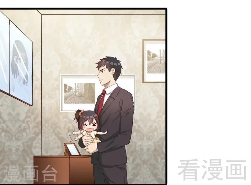第69话 论如何感化宁总 第12页