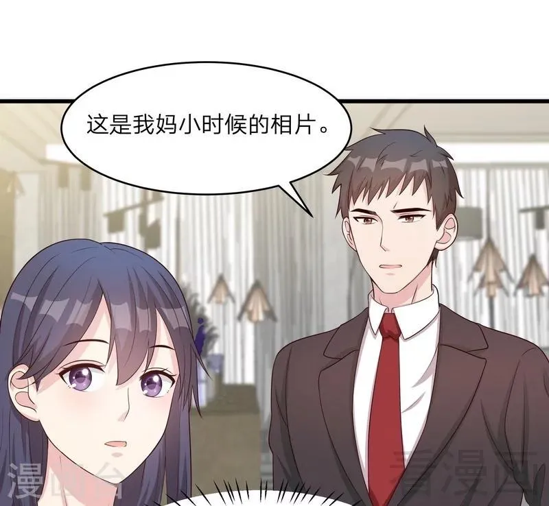第69话 论如何感化宁总 第22页