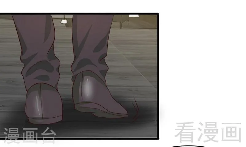 第69话 论如何感化宁总 第35页