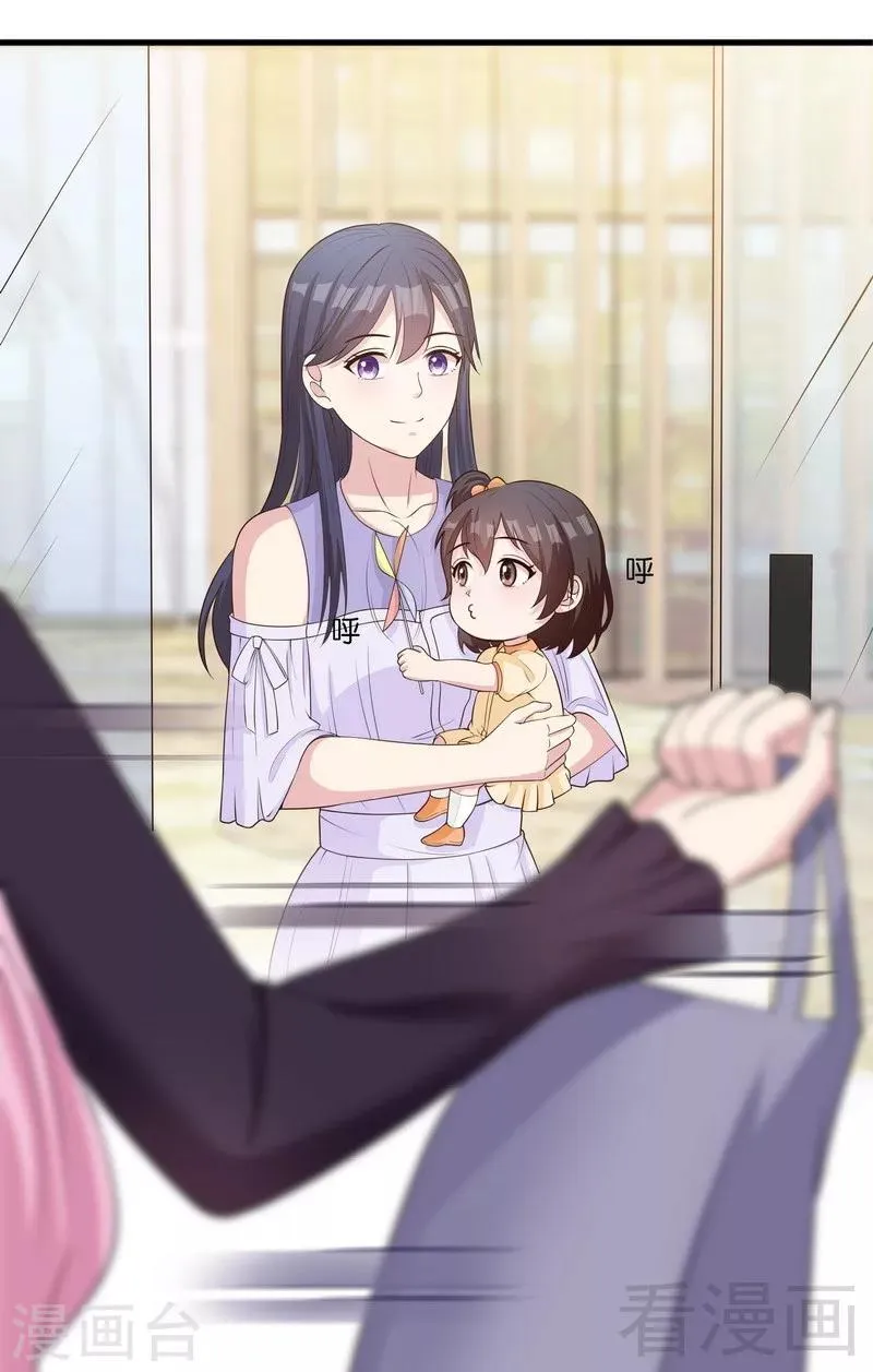 第68话 慕娅撩汉记 第22页