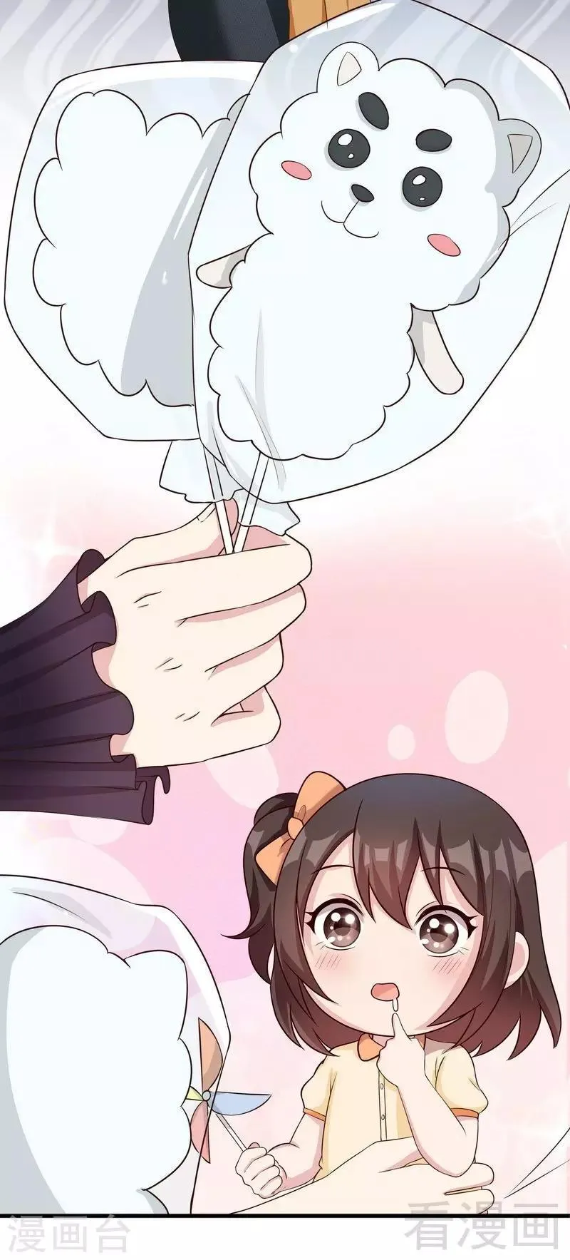 第68话 慕娅撩汉记 第27页