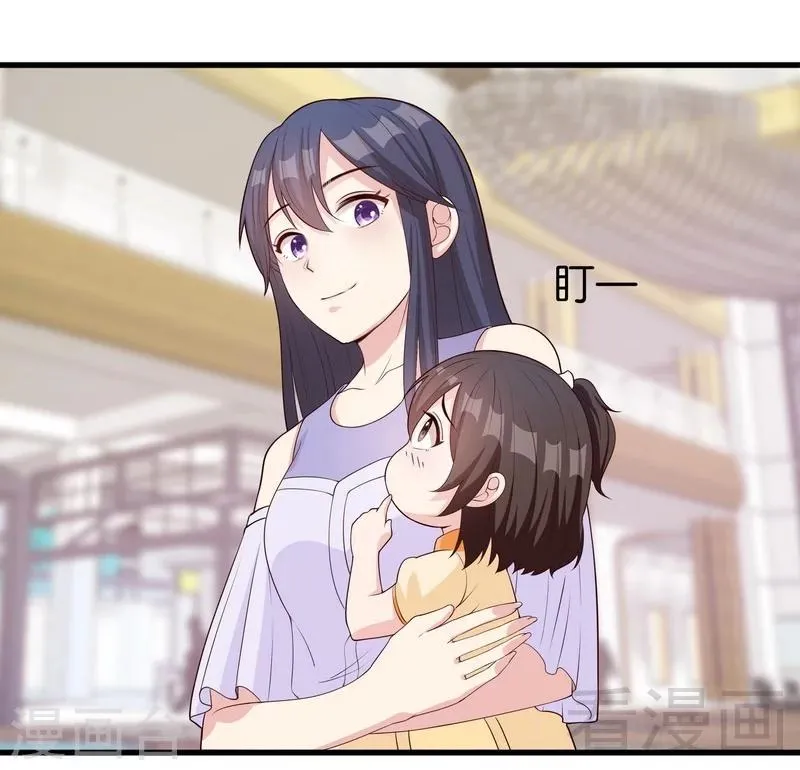 第68话 慕娅撩汉记 第28页