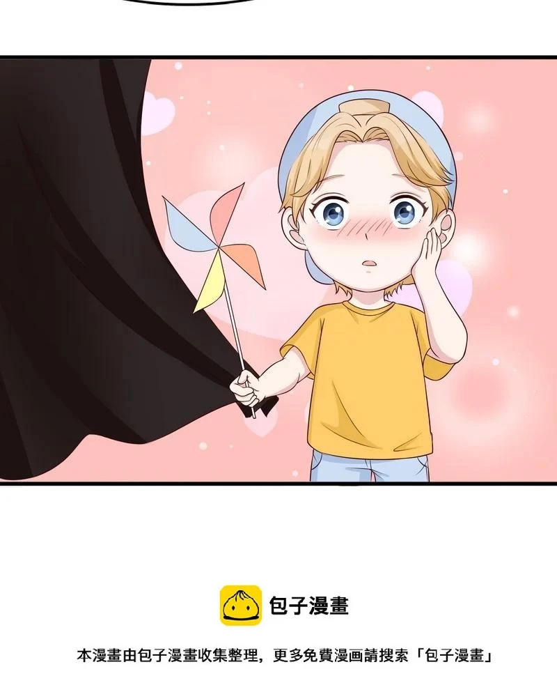 第68话 慕娅撩汉记 第39页