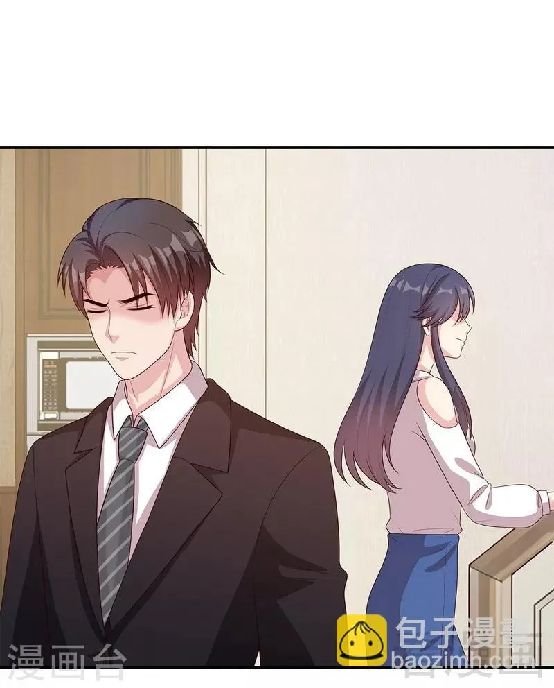 第66话 酸！太酸了！ 第22页