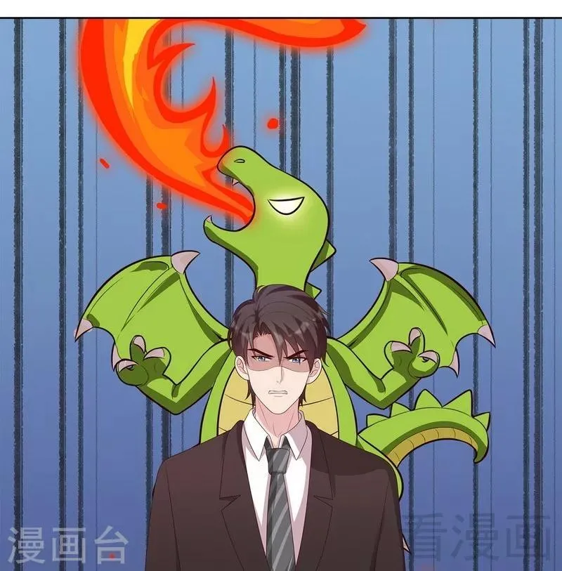 第65话 干了这杯82年的陈醋！ 第6页