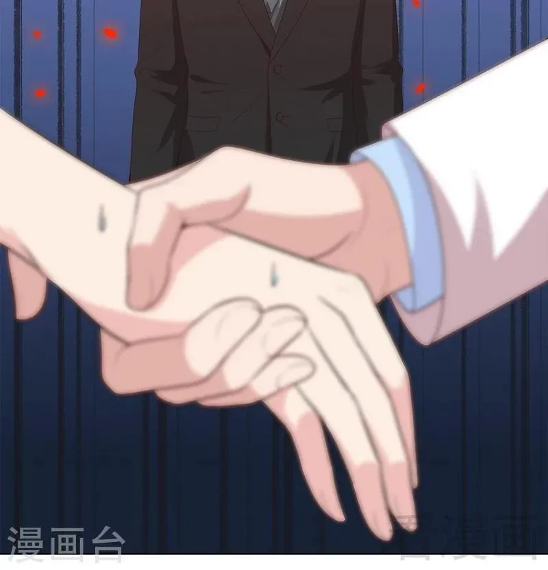 第65话 干了这杯82年的陈醋！ 第7页