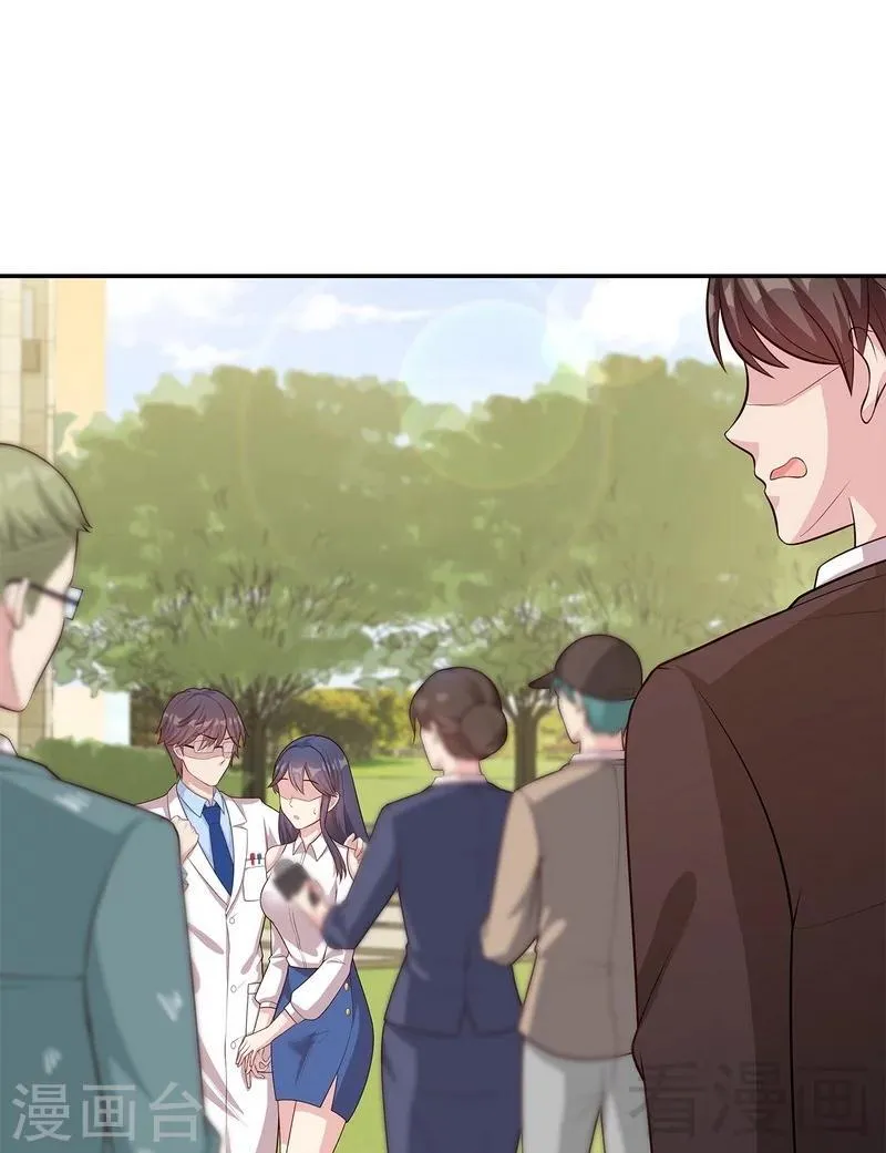 第65话 干了这杯82年的陈醋！ 第17页