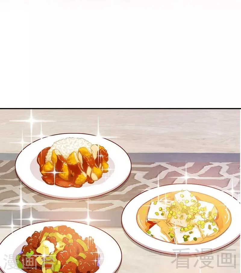 第65话 干了这杯82年的陈醋！ 第36页