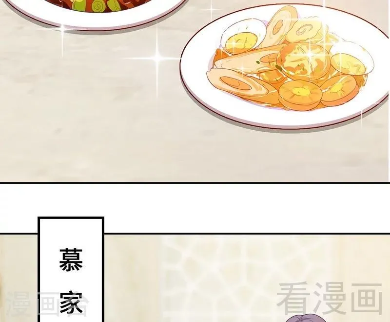 第65话 干了这杯82年的陈醋！ 第37页