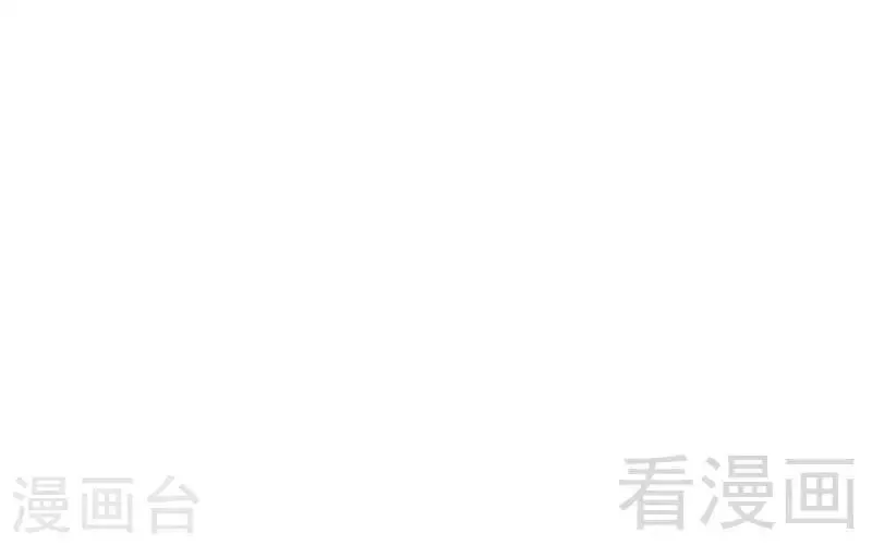 第65话 干了这杯82年的陈醋！ 第45页