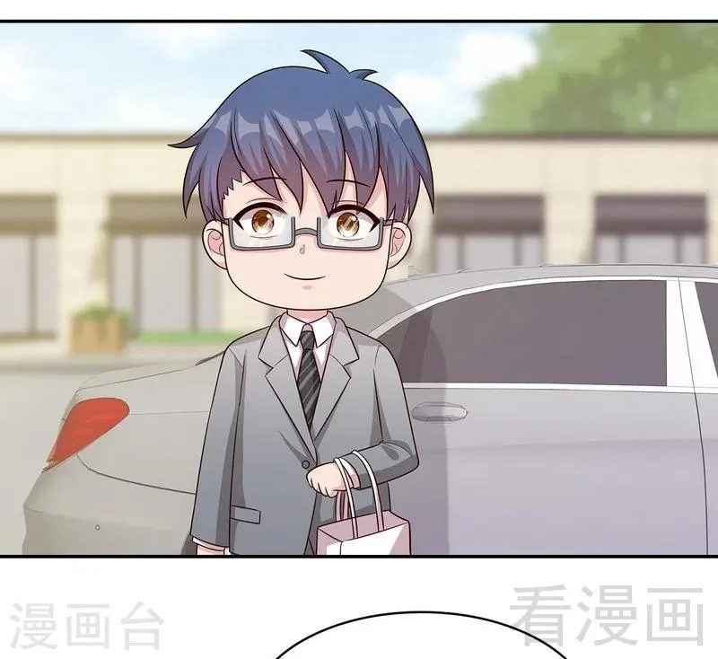 第65话 干了这杯82年的陈醋！ 第47页