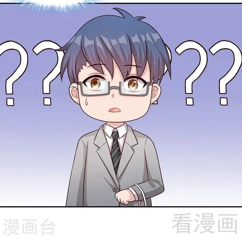 第65话 干了这杯82年的陈醋！ 第49页