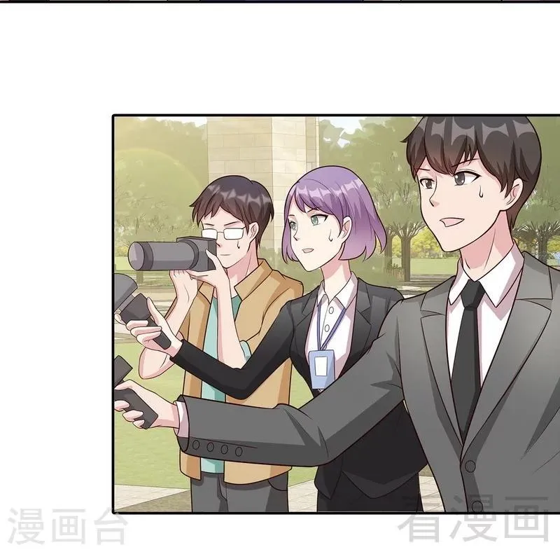 第64话 澄清关系 第6页